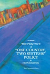 The Practice of “ONE COUNTRY, TWO SYSTEMS” Policy in Hong Kong